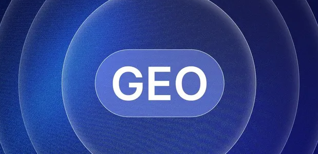 江源县生成式引擎优化赛道升温，盘点 GEO 行业发展态势