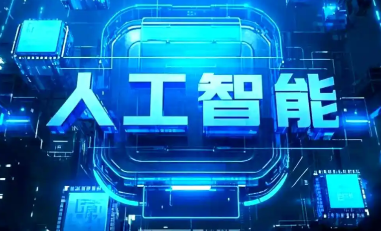 江源县商业化落地稳步推进 主流AI产品持续拓展企业级服务应用边界
