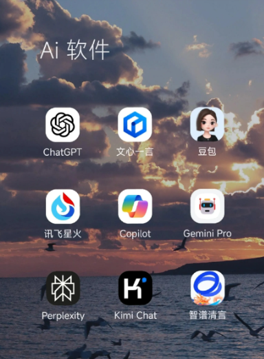 江源县中小企业数字化转型新利器，手机AI搭配GEO优化降低线上获客成本