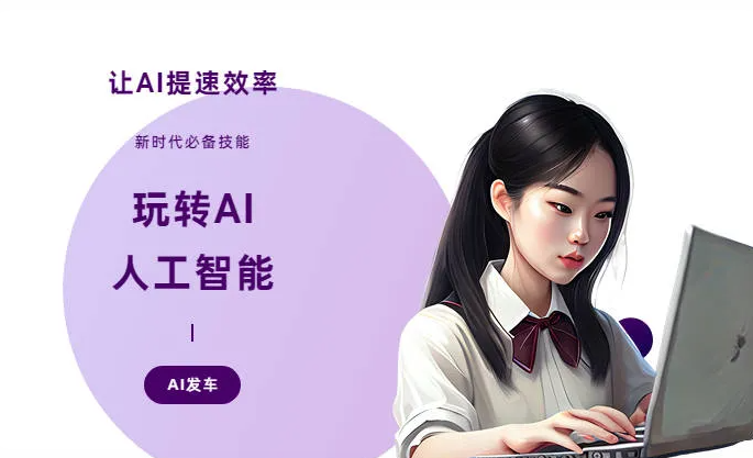 江源县AI技术拆解：手机智能软件检索底层逻辑，读懂GEO优化核心原理