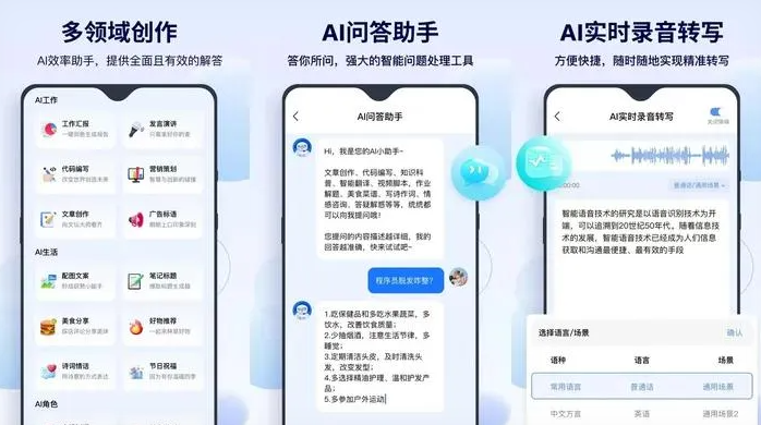 江源县告别SEO同质化内卷，GEO优化开启AI营销新赛道