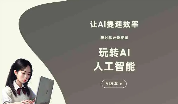 江源县GEO优化完整科普：原理、价值与核心适配场景